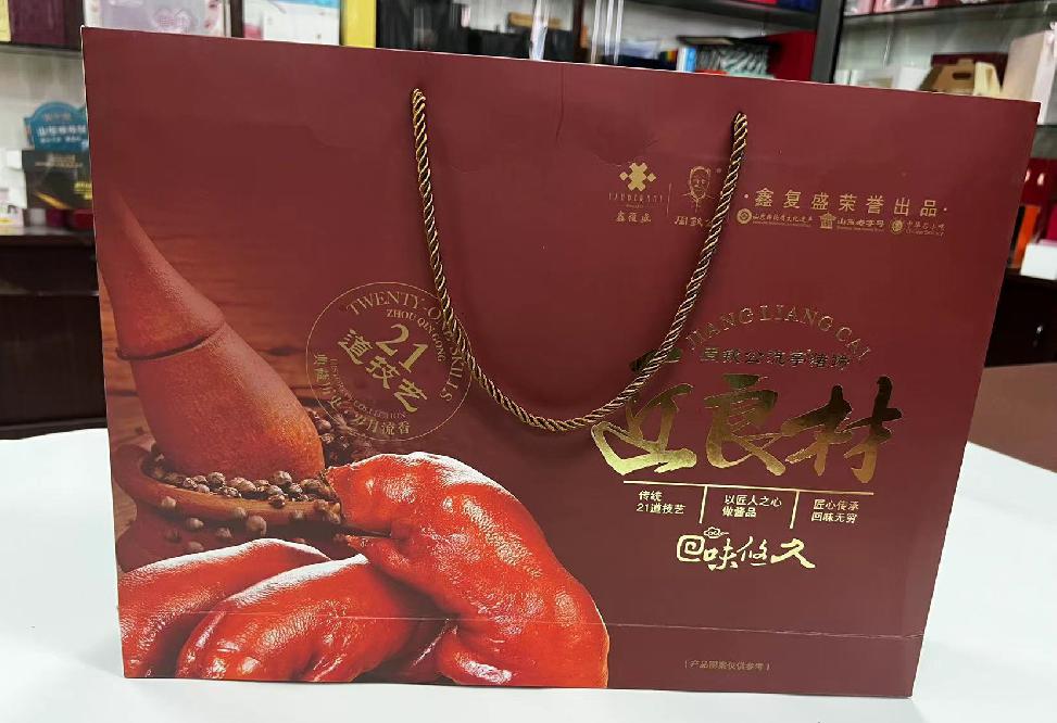 贡觉礼品盒定制